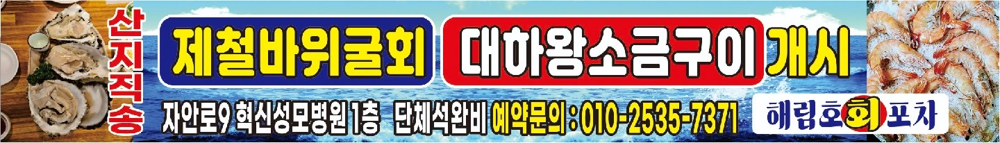 홀서빙알바구합니다