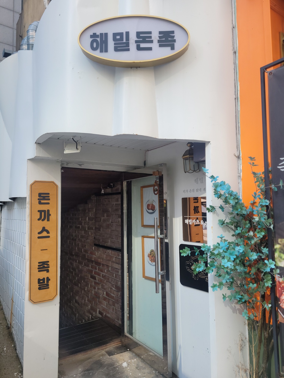 주방보조/설거지.   서빙 공고 썸네일