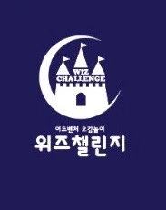 주부오감놀이 강사 모집