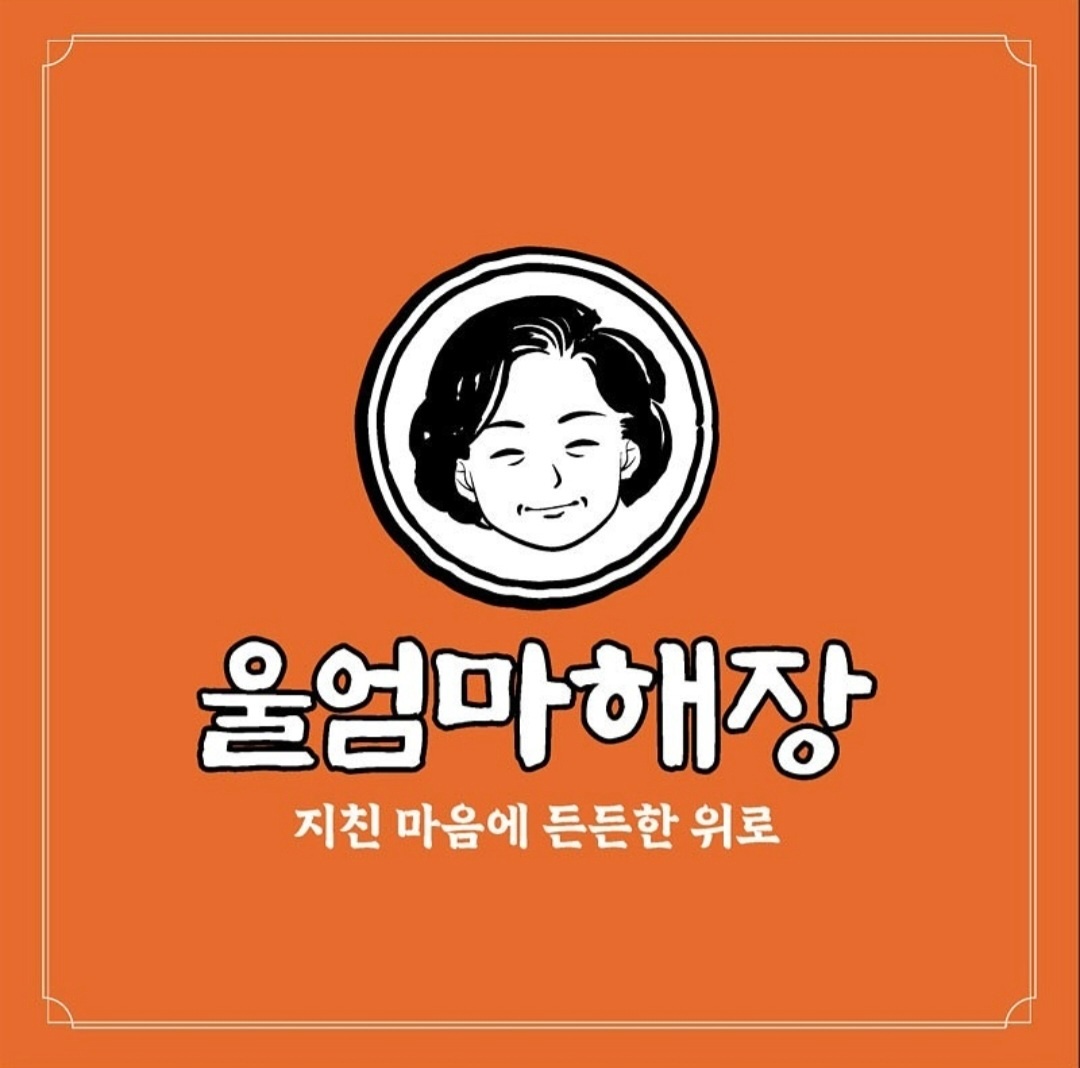 매장관리홀서빙 공고 썸네일