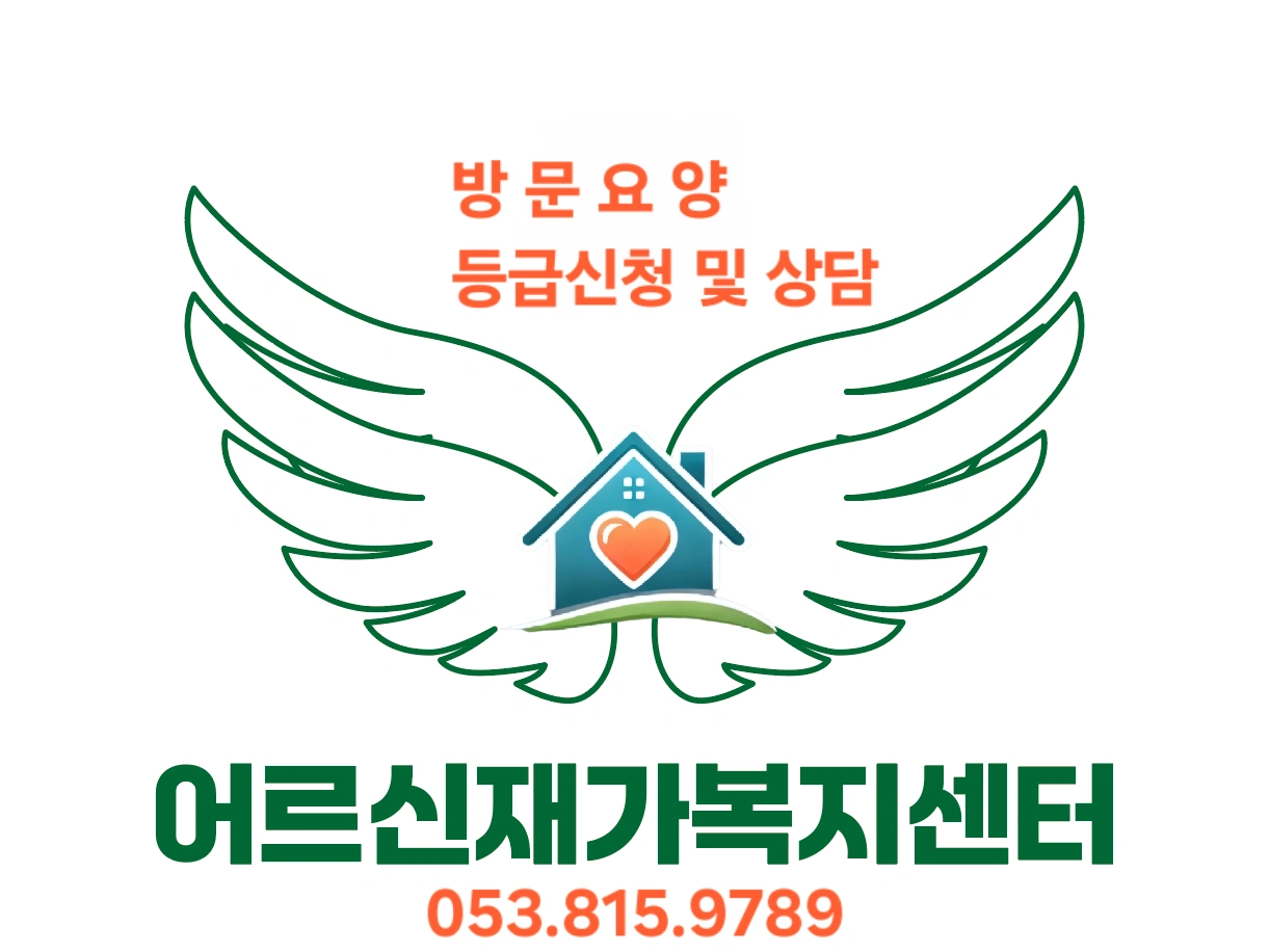 요양보호사님 구합니다