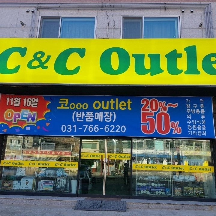 구인 합니다