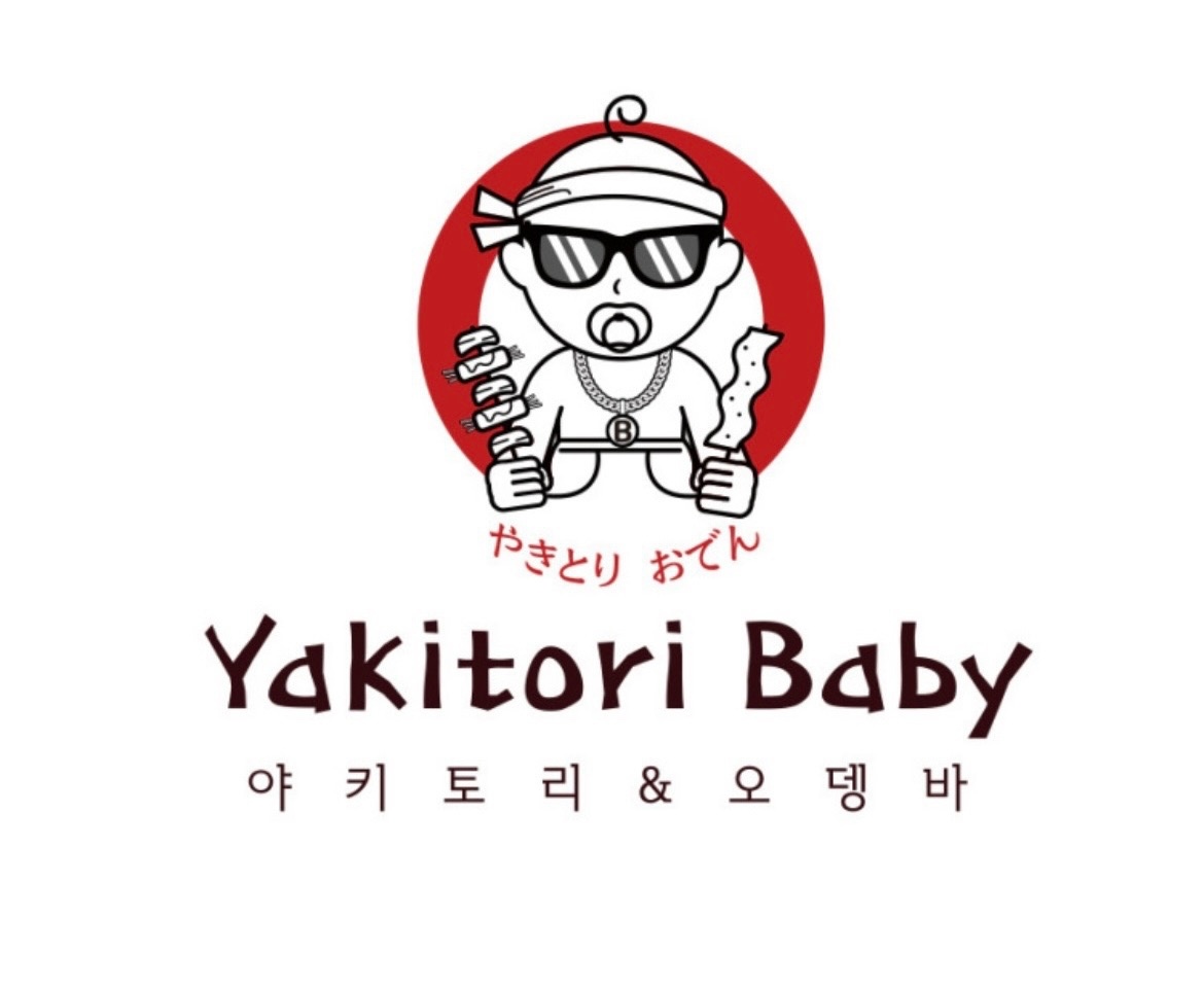 야키토리베이비 당산점에서 정직원 모집합니다. 공고 썸네일