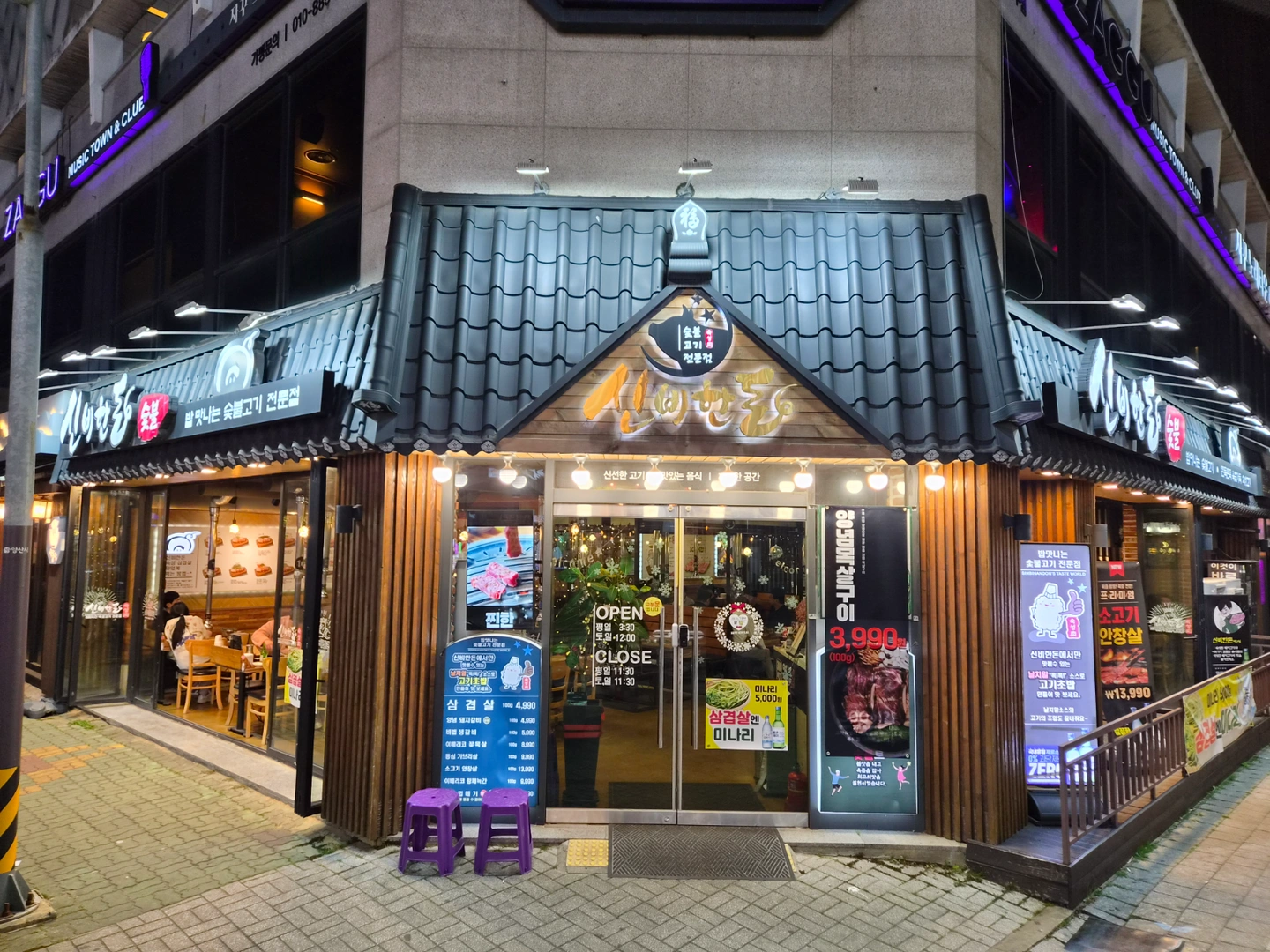 저녁알바주3일고등학생가능