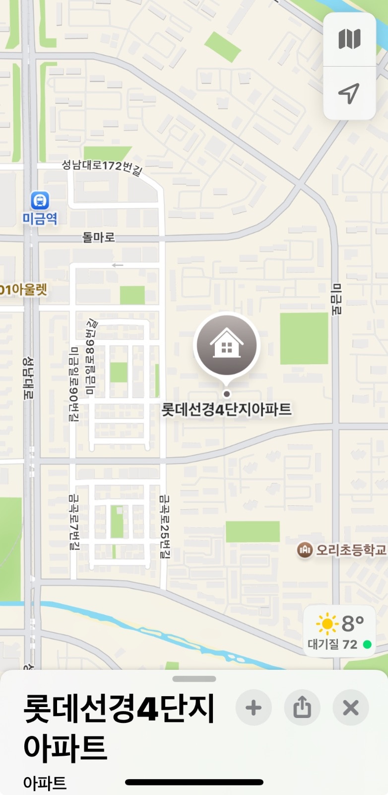 등하원 도우미 선생님 이모님 구합니다(까치마을) 공고 썸네일