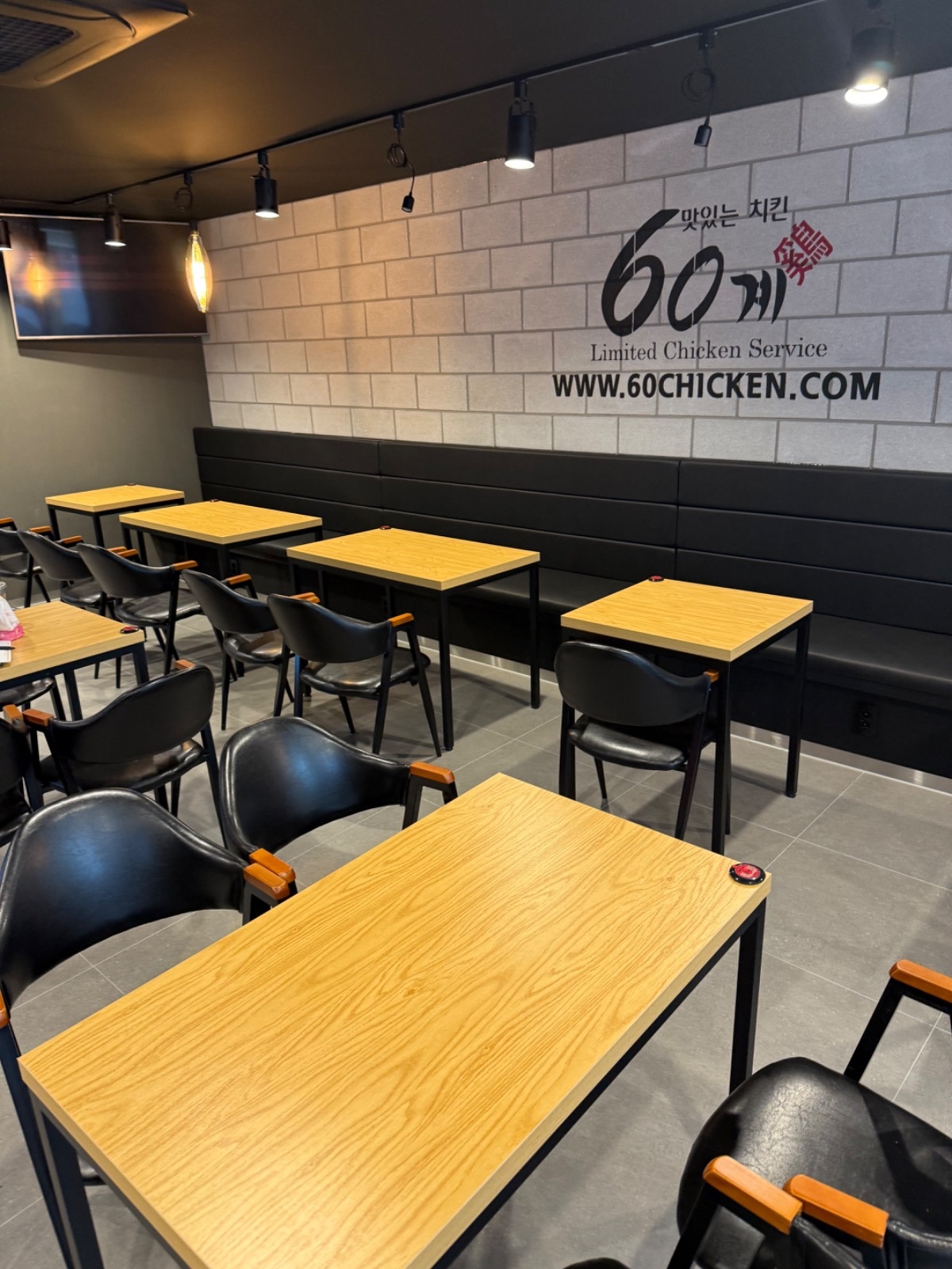 60계치킨 안양박달점 알바구합니다 공고 썸네일