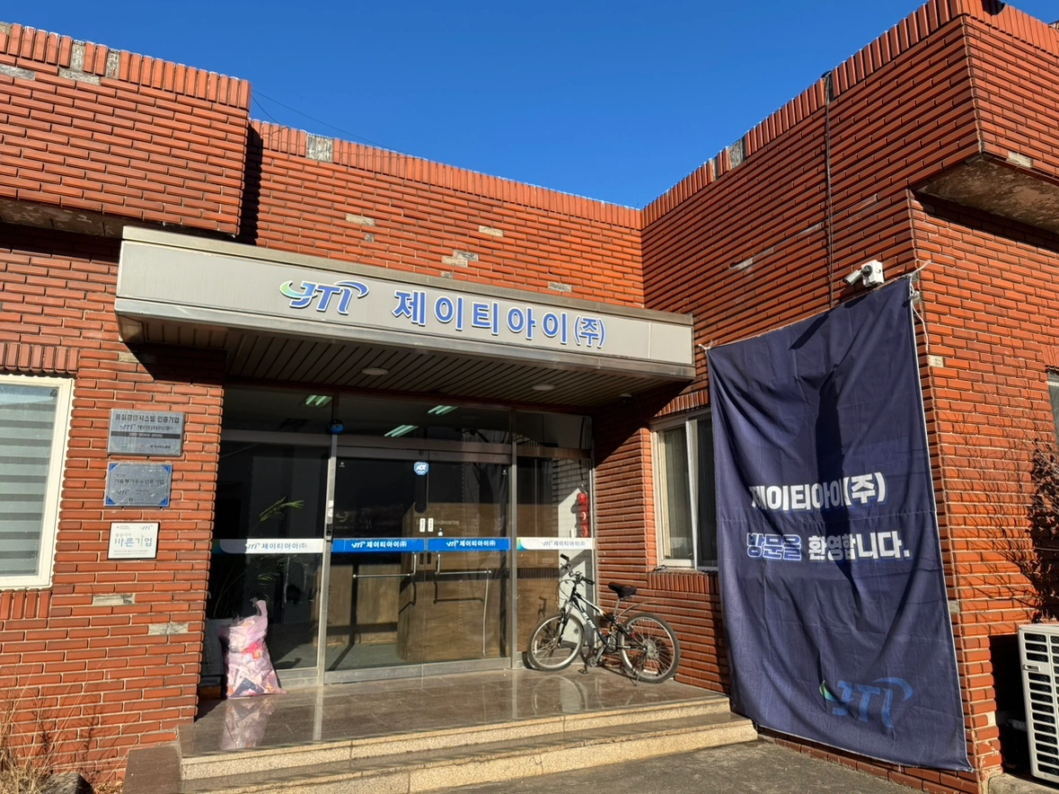 회사 청소 프리랜서 모집(주 3회)