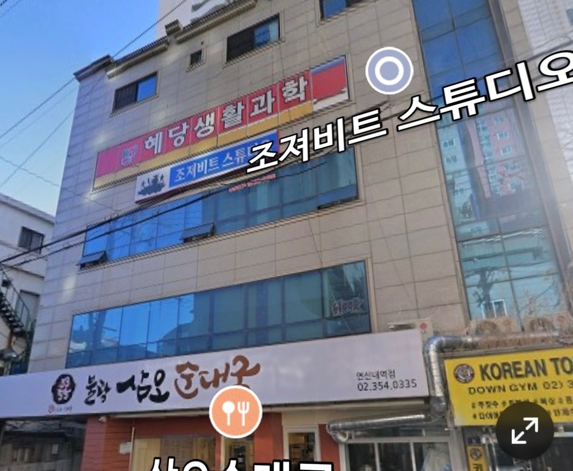 의료기기 체험실 직원구합니다 공고 썸네일
