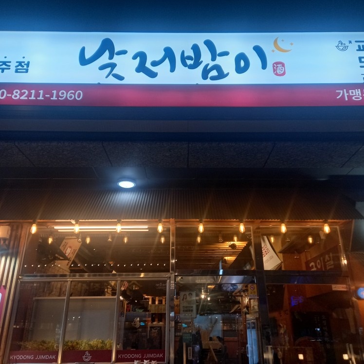함께  크실 가족찾아요!! 공고 썸네일