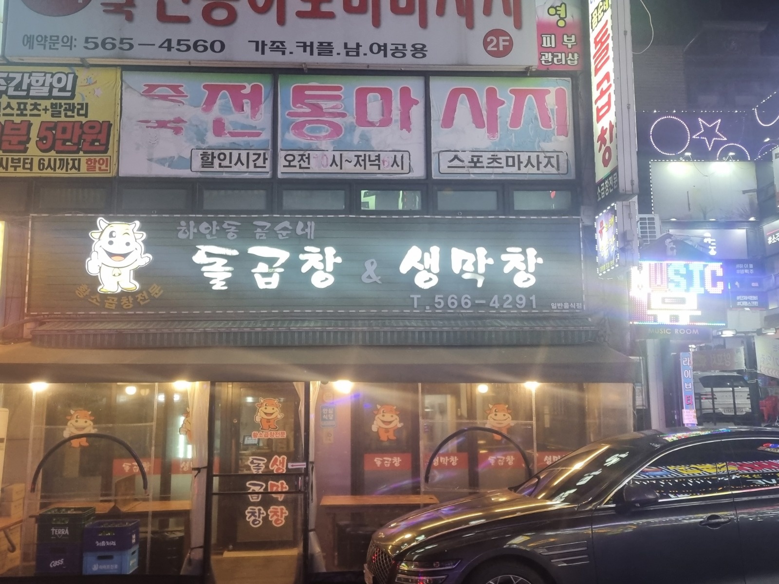 홀서빙 직원구합니다. 공고 썸네일