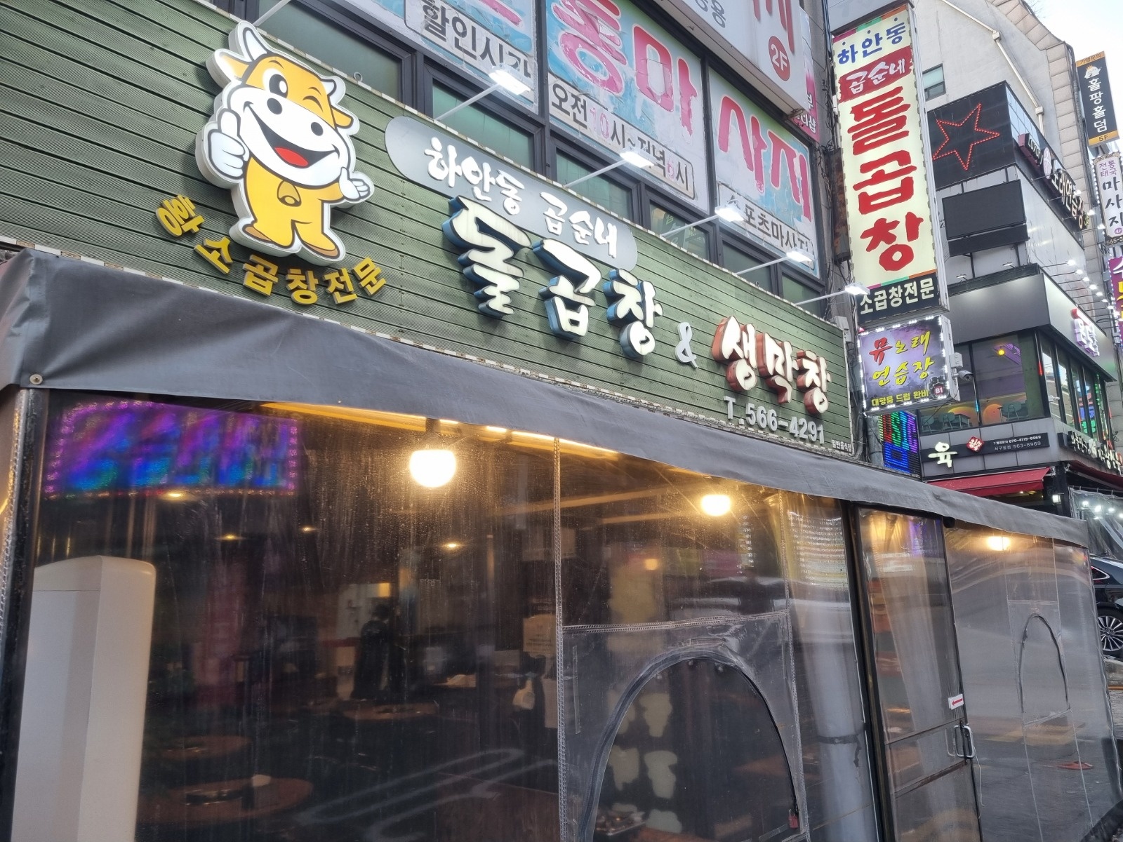 홀서빙 직원 구합니다. 공고 썸네일