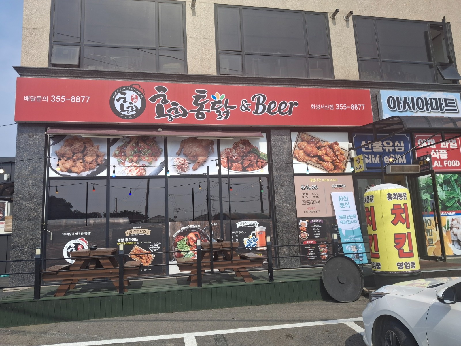 치킨집 근무자 모집합니다. 공고 썸네일