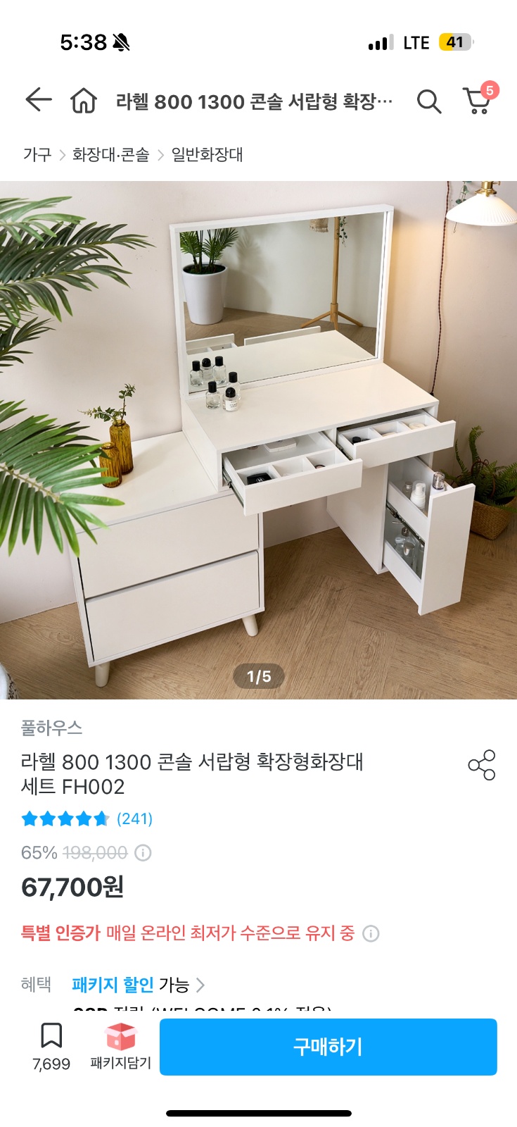 이사 짐 옮겨주세요 공고 썸네일