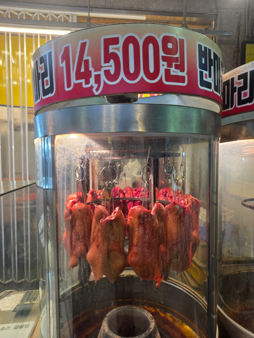 주2일(수,목 협의) 주2일 오리바베큐 판매 포장 알바