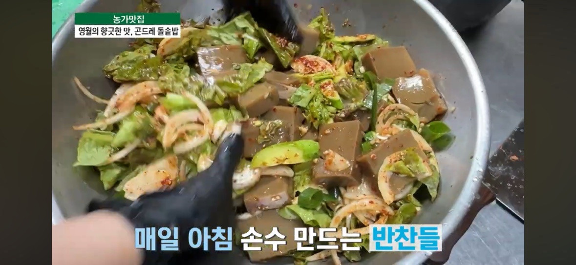 영월 주천 풍년뜰에서 주방보조 및 서빙알바 구인합니다 공고 썸네일