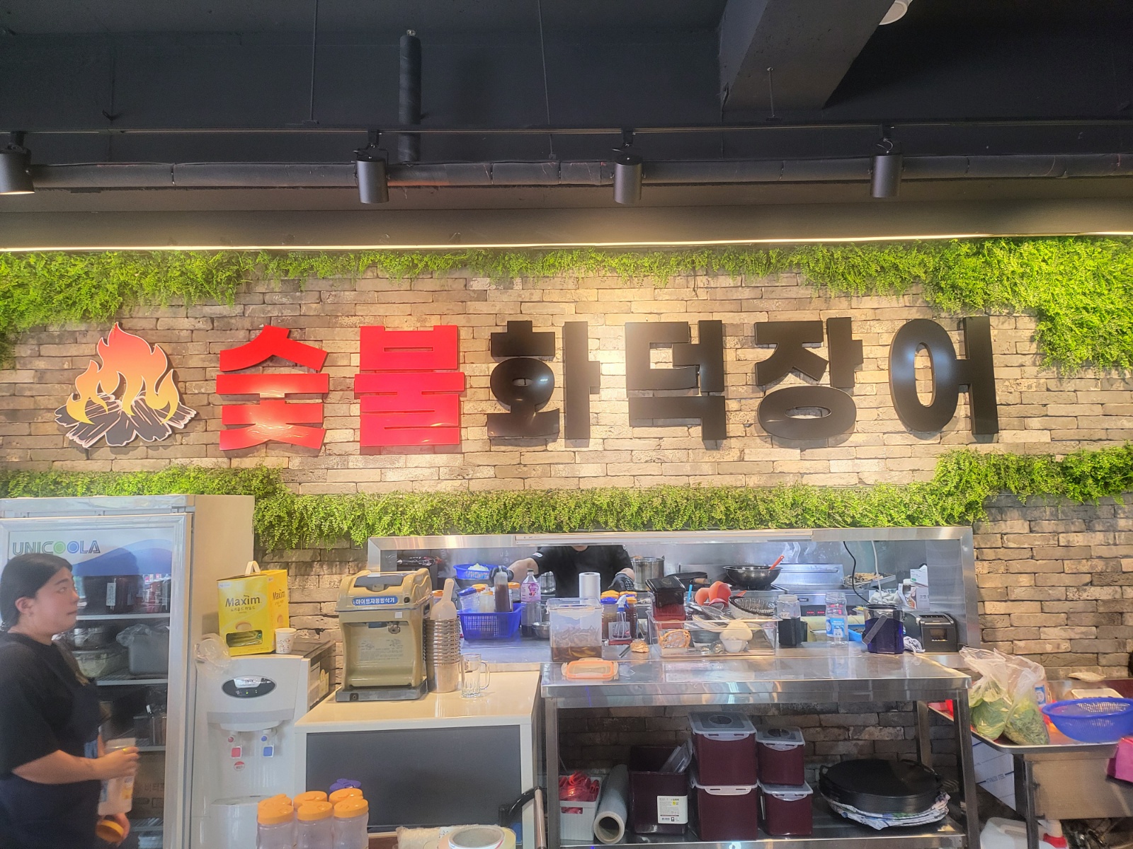 창업하는 장어구이집입니다 주방.홀 직원.알바 구합니다 공고 썸네일