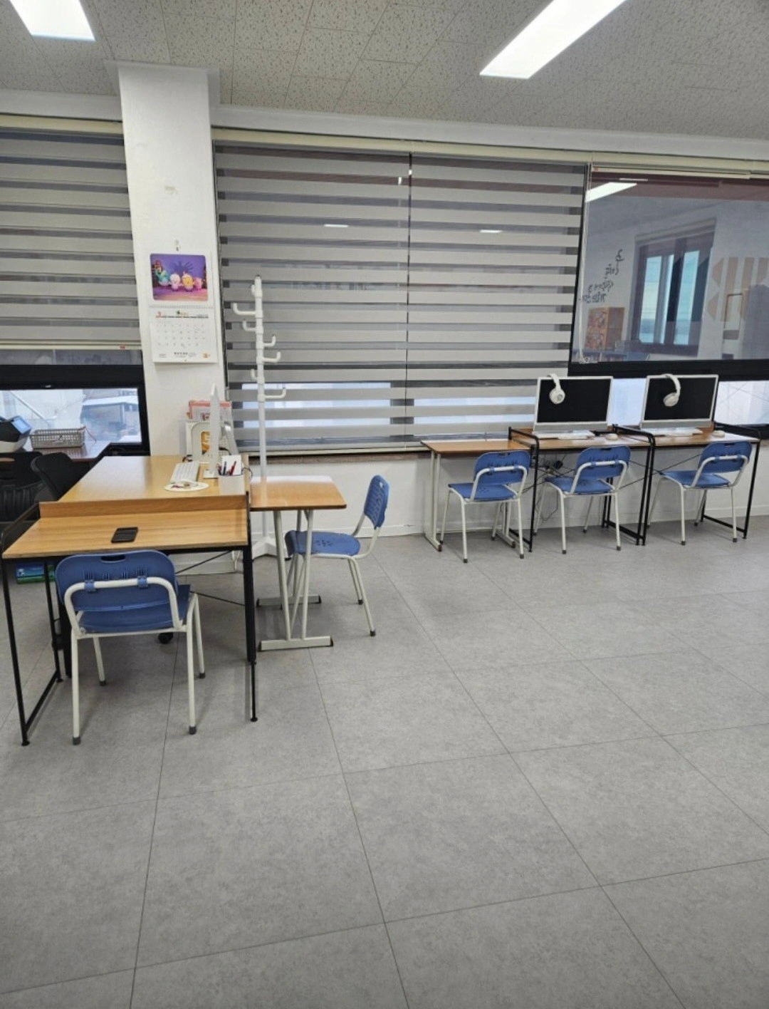 중등영어강사