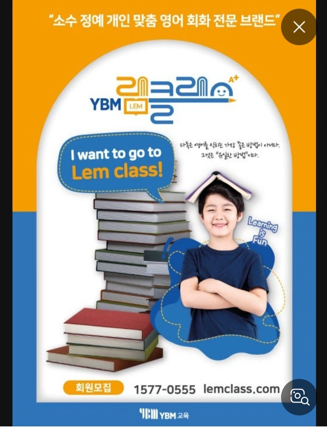 중등전임강사