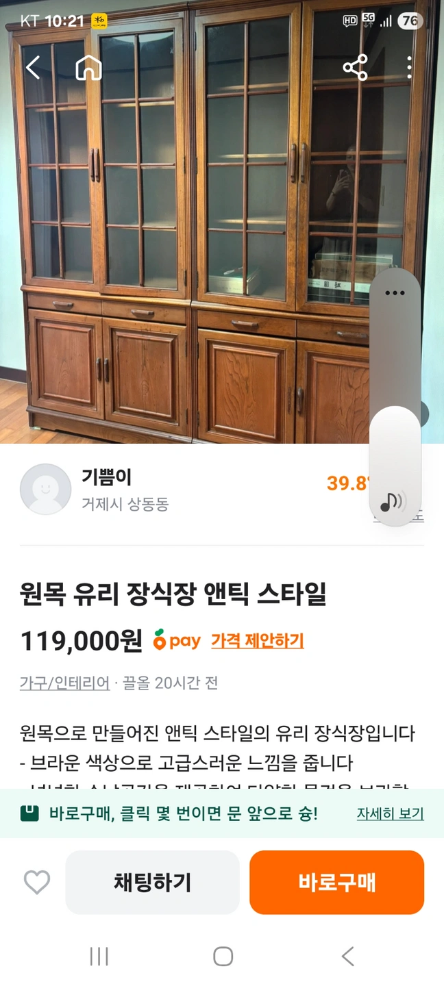 수납장 같이 옮겨주실분 엘베O( 1시간 )