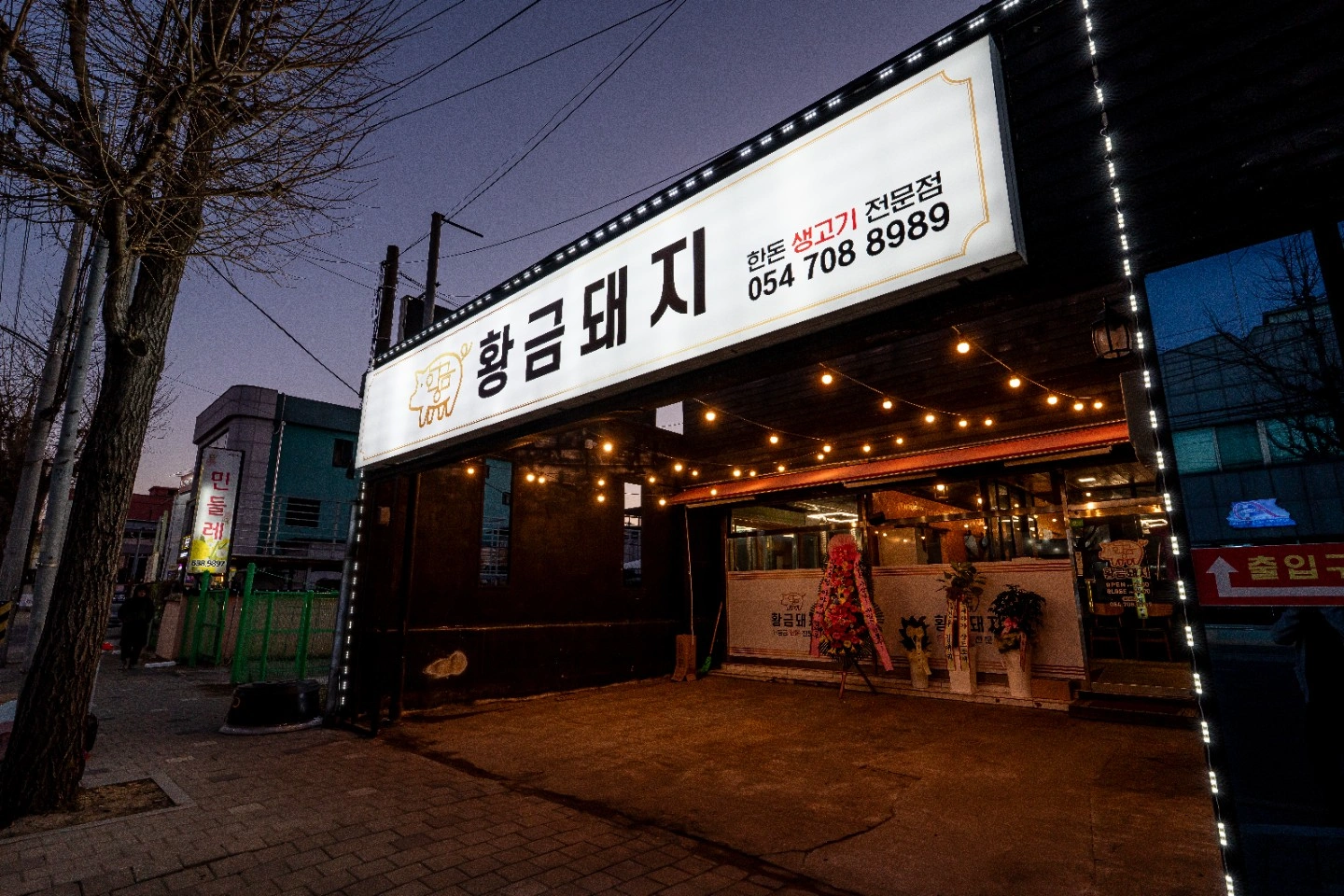 홀 알바 구합니다.