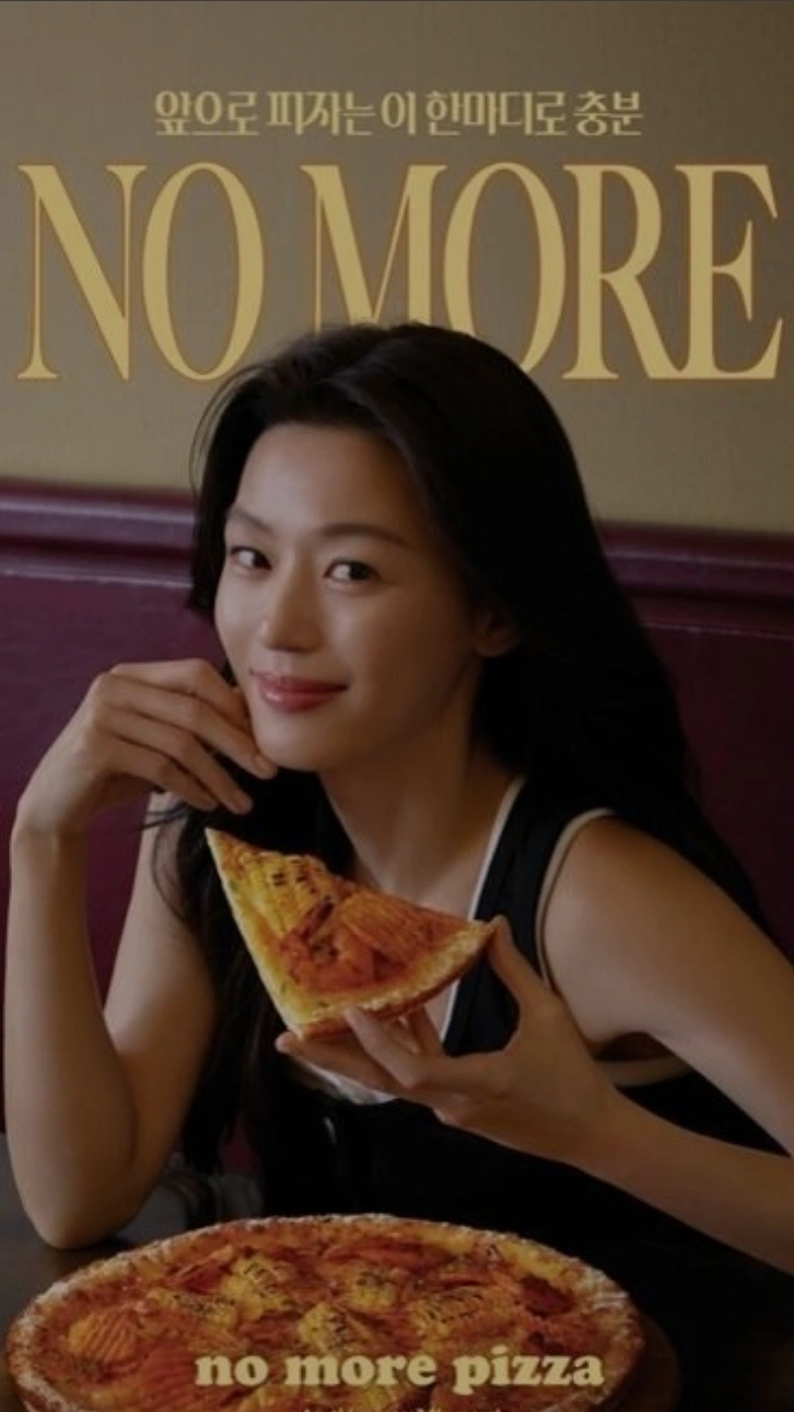 노모어피자:야간직원/파트직원(시간확인)