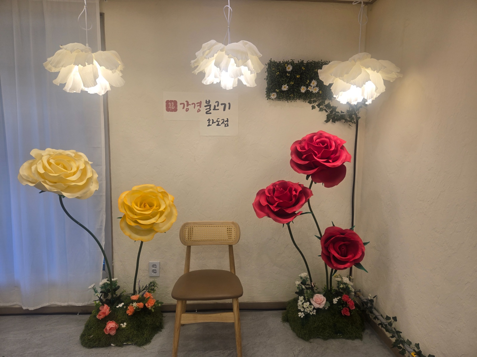 강경불고기 화도점 주방모집 공고 썸네일