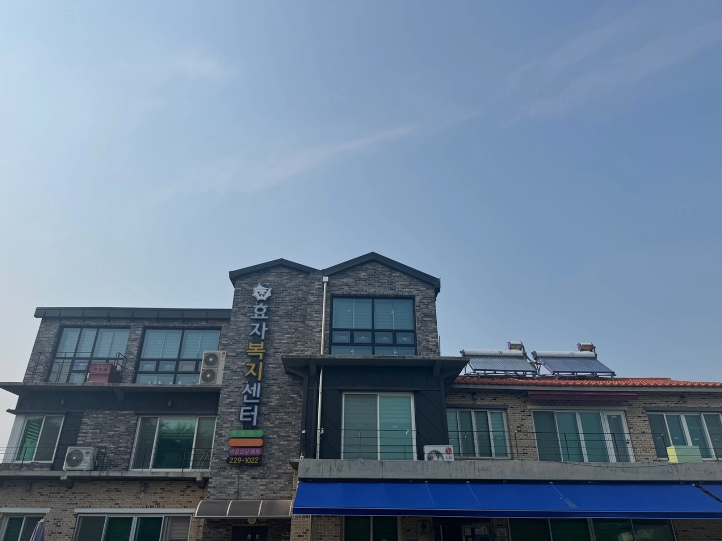 효자복지센터(방문요양) 일하실분