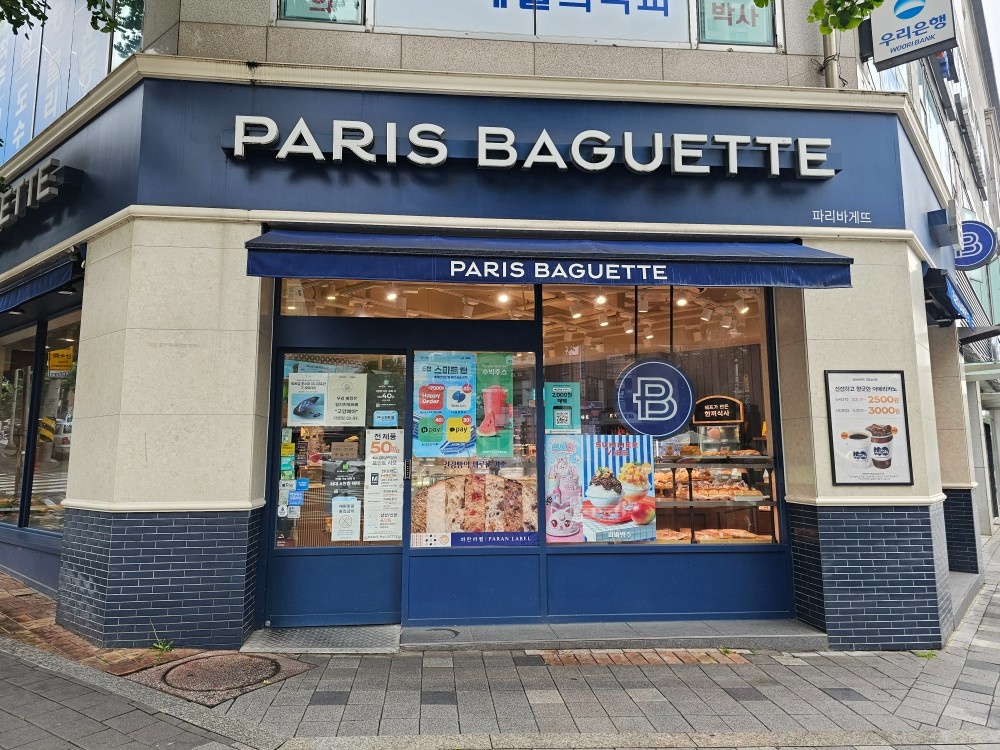 파리바게뜨 고양성사점 주말 오픈  근무자  구합니다 공고 썸네일