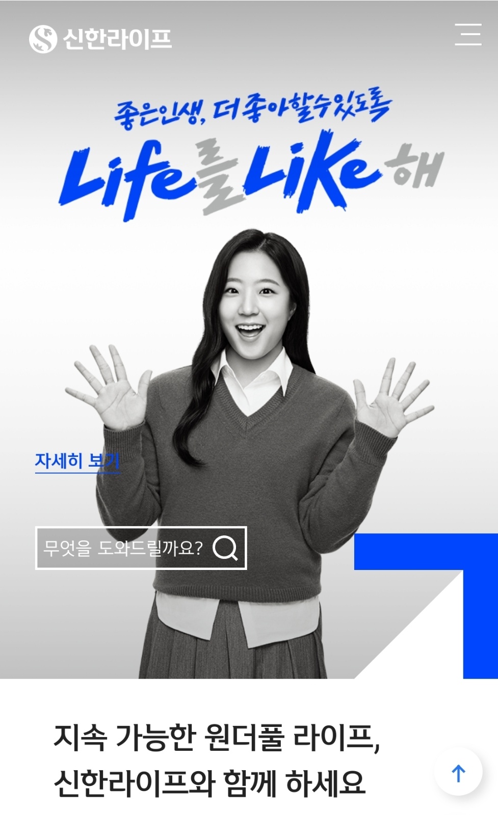 삶을 한단계 상승시키실분만 지원해 주세요!!! 공고 썸네일