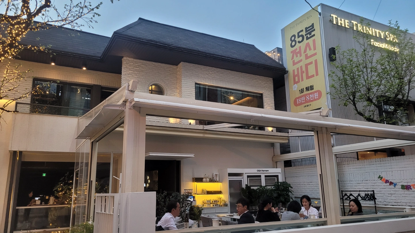 오사한남에서 함께할 동료를 찿습니다