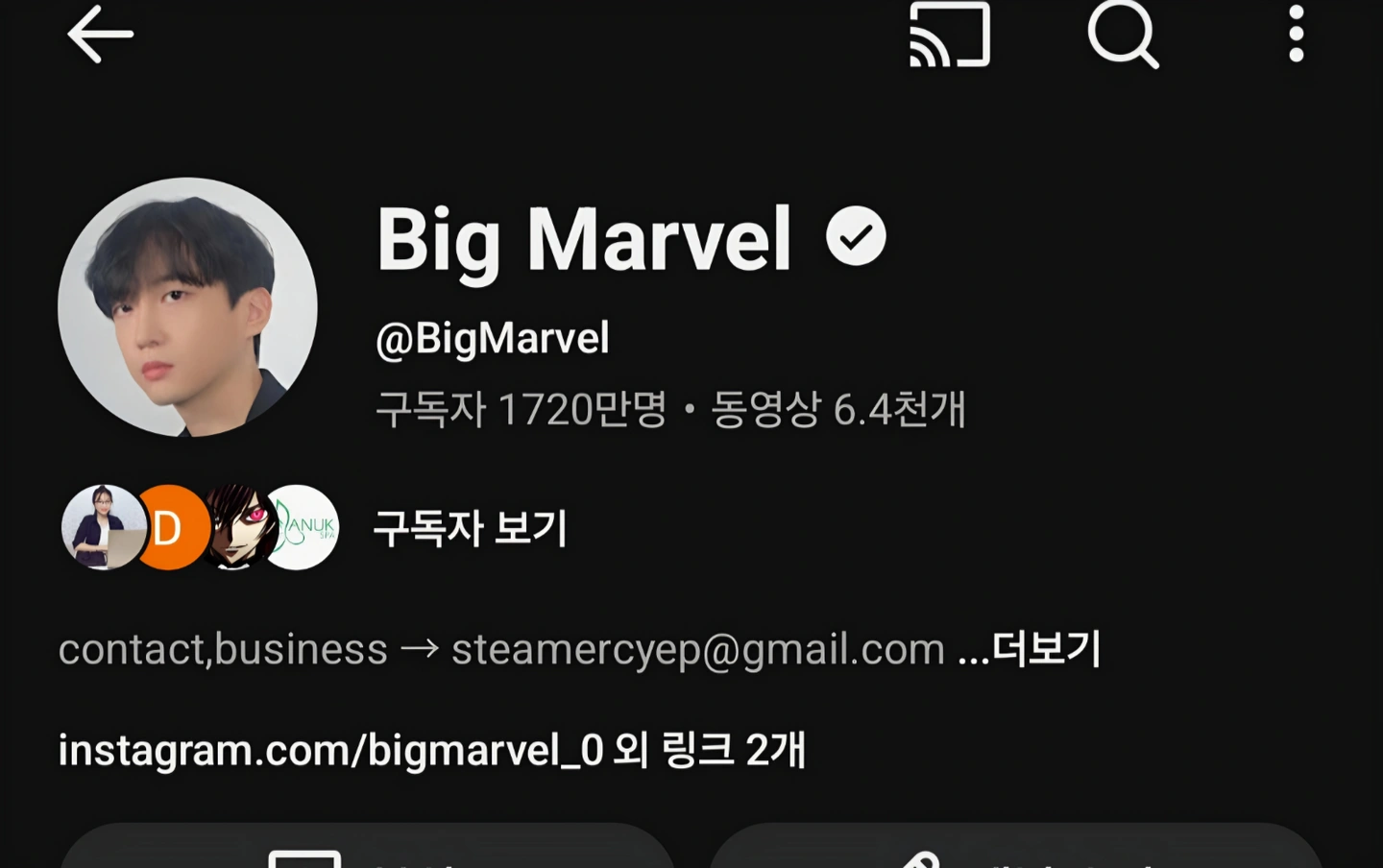 유튜브 출연자 에디터 구인