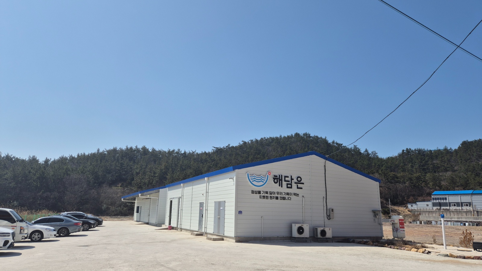 식품제조업체 생산직원 또는 단기알바 구합니다 공고 썸네일