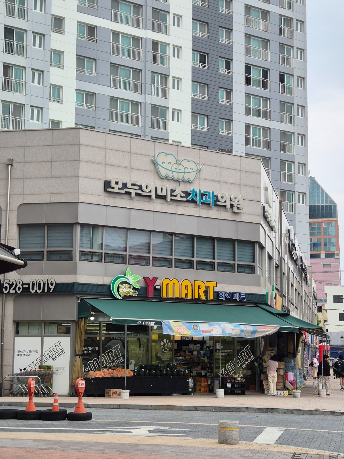 와이마트 계림센트럴점 공산 공고 썸네일