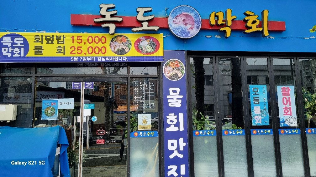 홀.써빙 구함 공고 썸네일