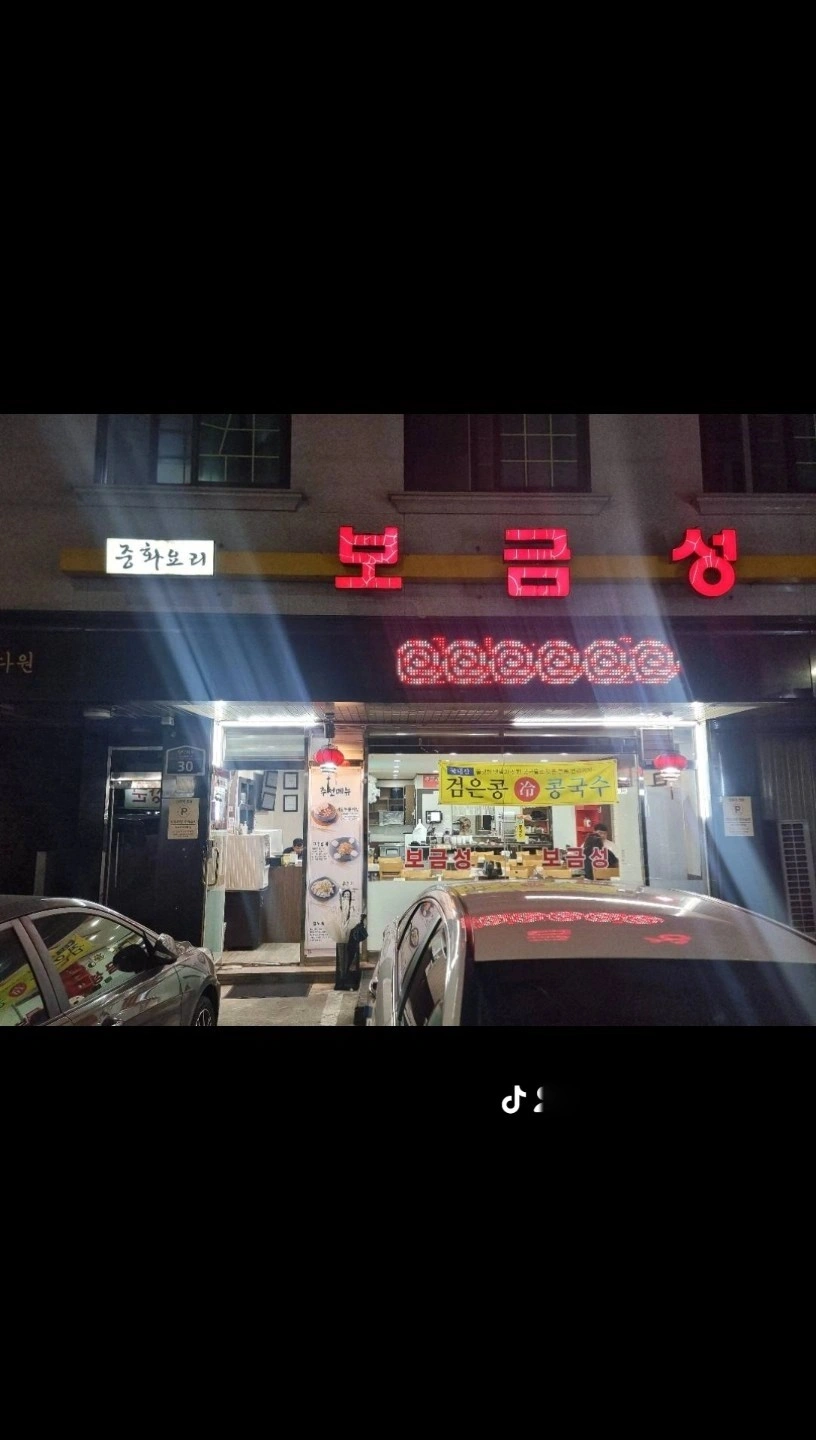 일요일 홀서빙 고정일당 구합니다