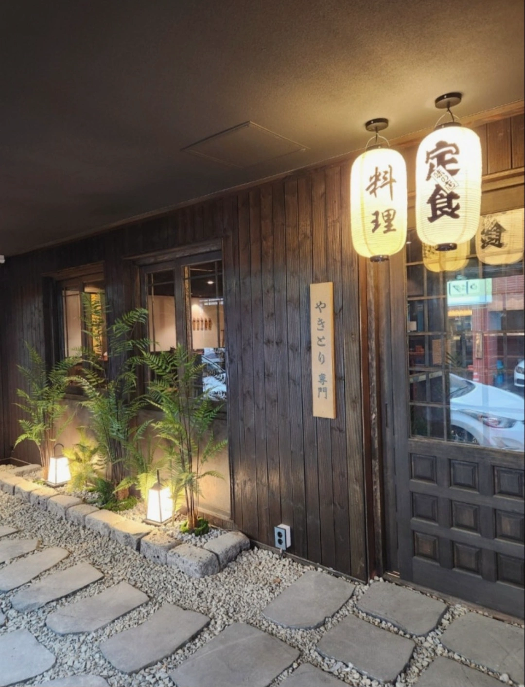 울산 삼산동 야키토리 로만에서 함께 일할 정직원 구해요