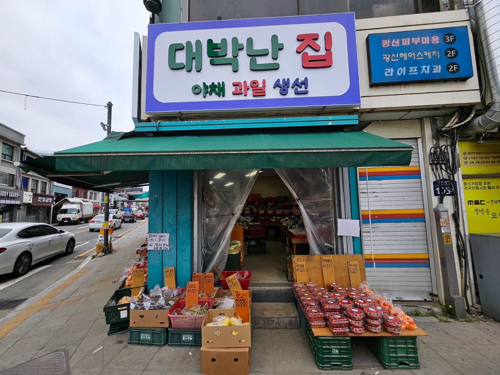 안성 중앙시장 대박난집에서 열심히 일할 **님 구합니다 공고 썸네일