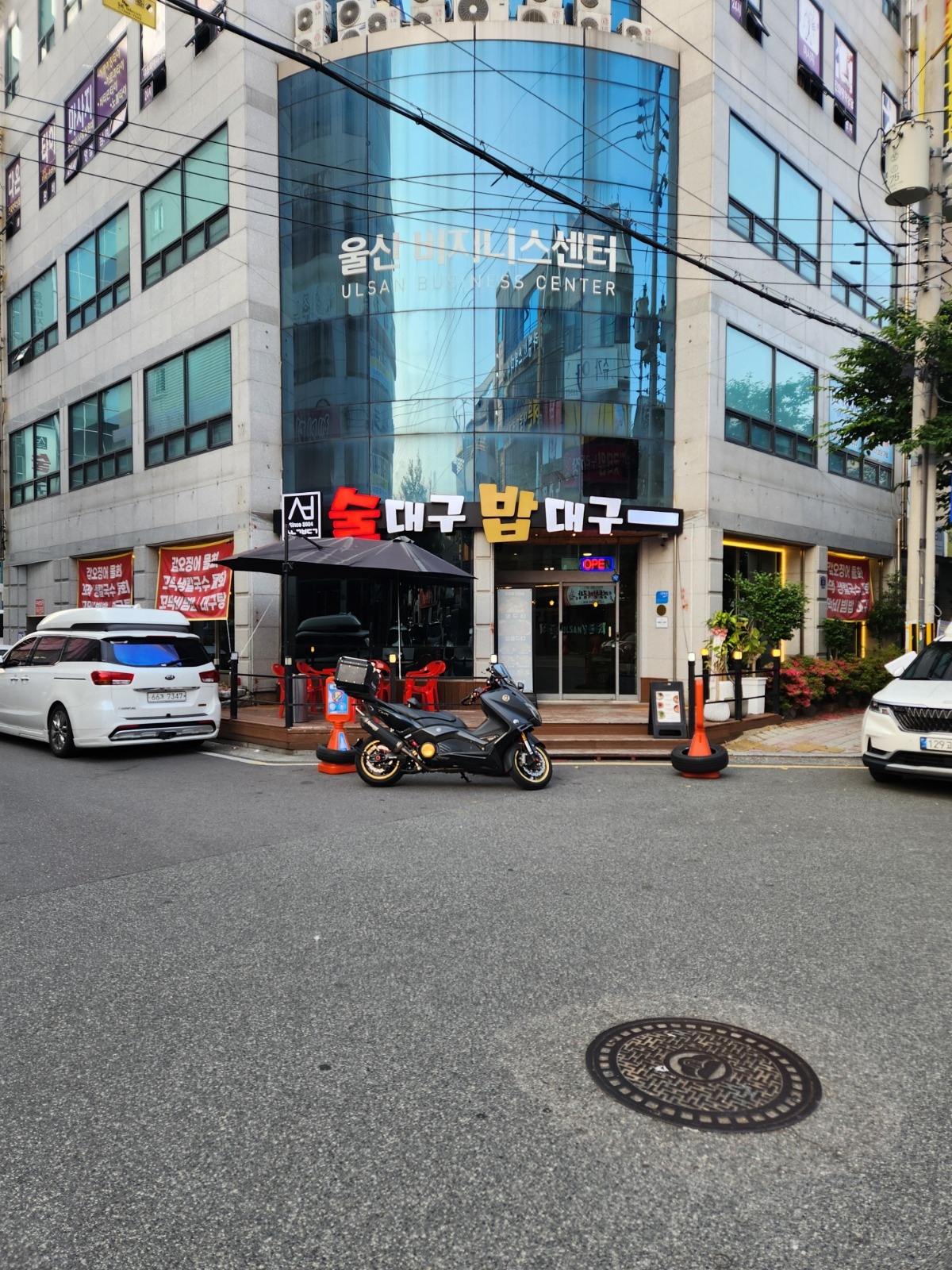 홀 서빙 구합니다 공고 썸네일