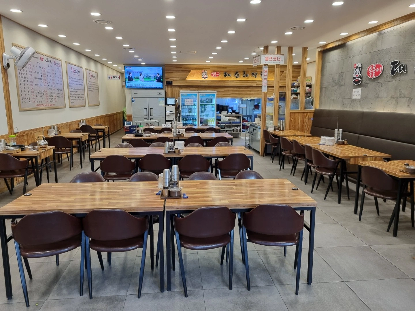 평일점심 12시~14시 주방보조구함
