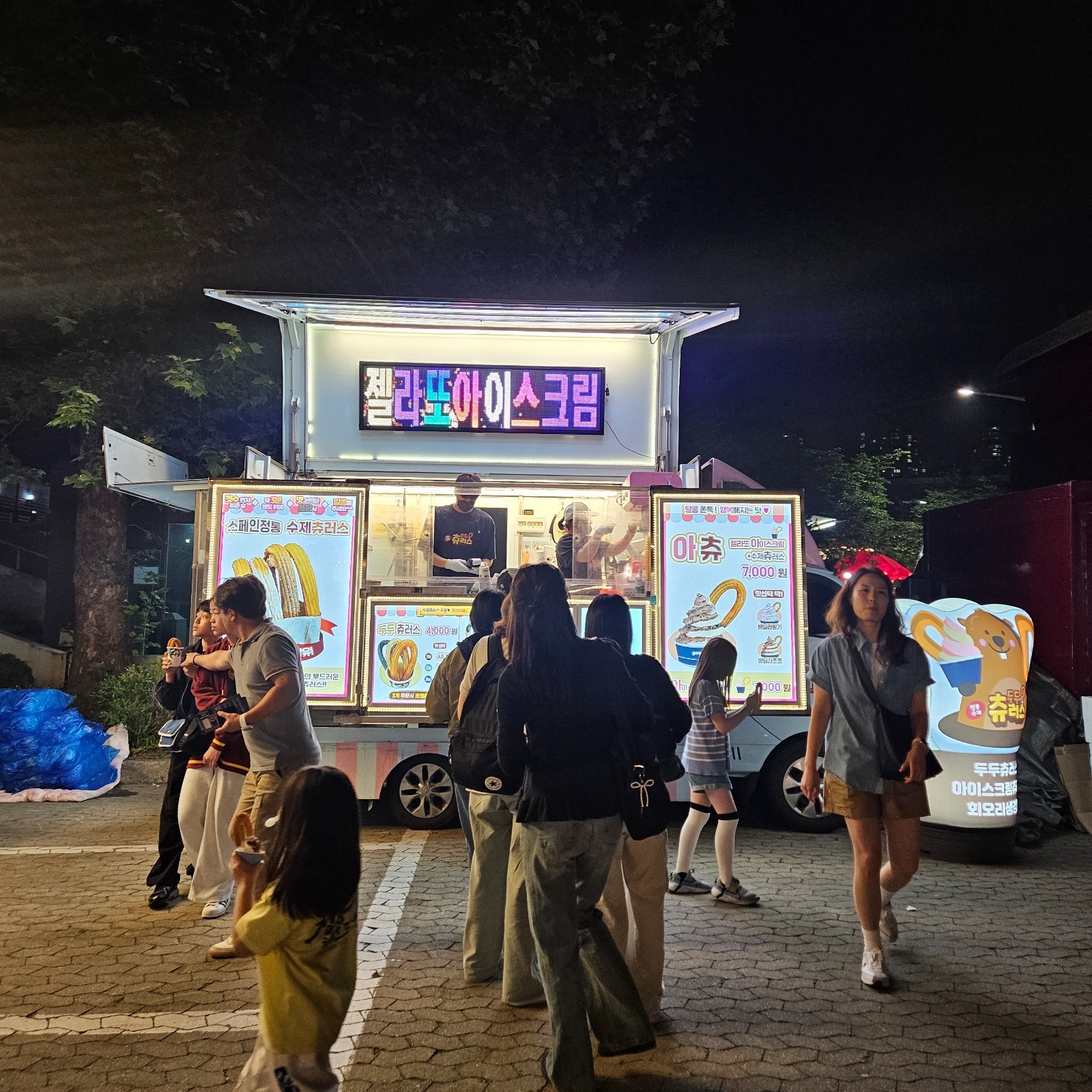 푸드트럭판매계산보조.아이스크림추출.간단조리 공고 썸네일