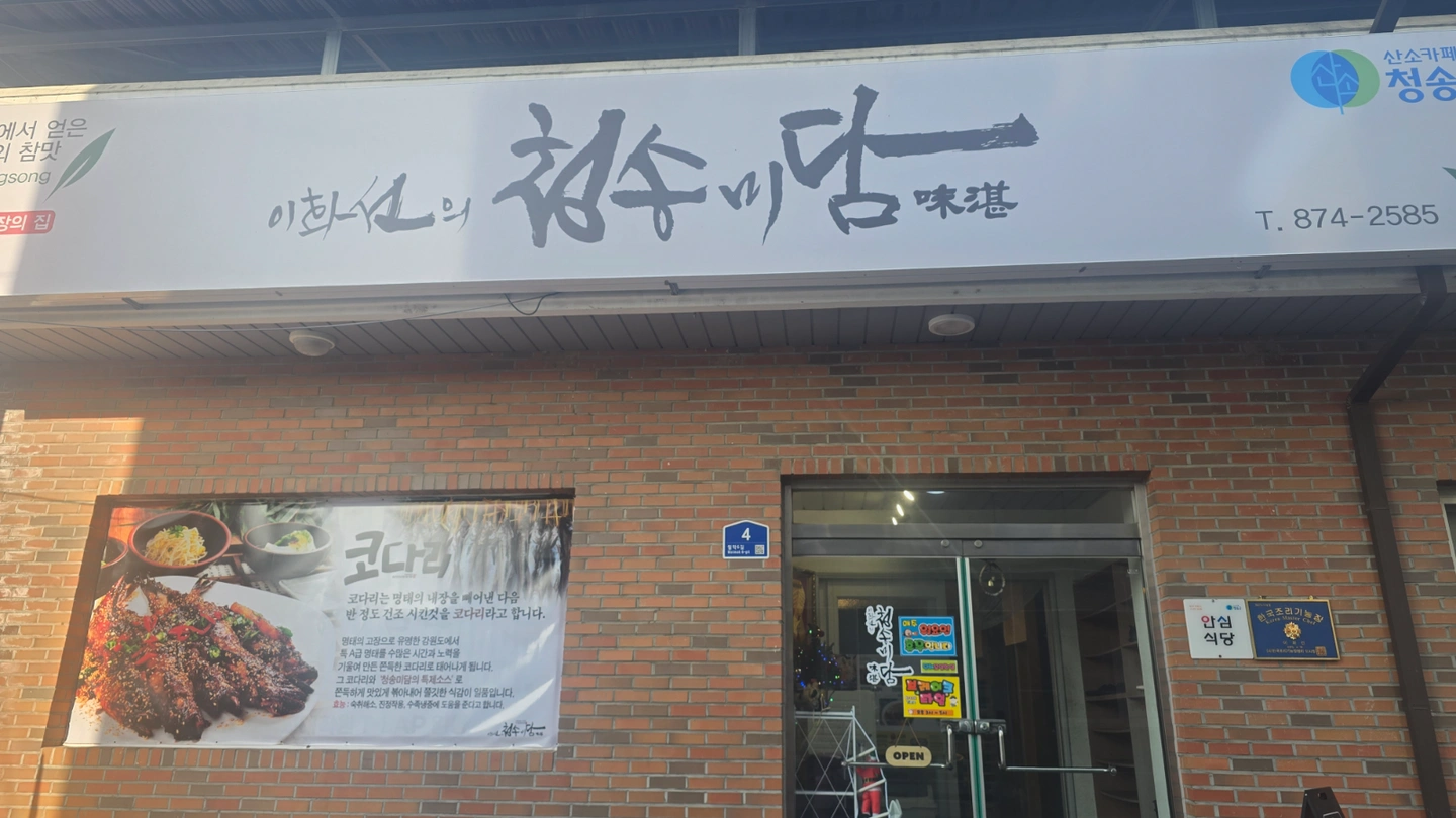 주방보조 구합니다