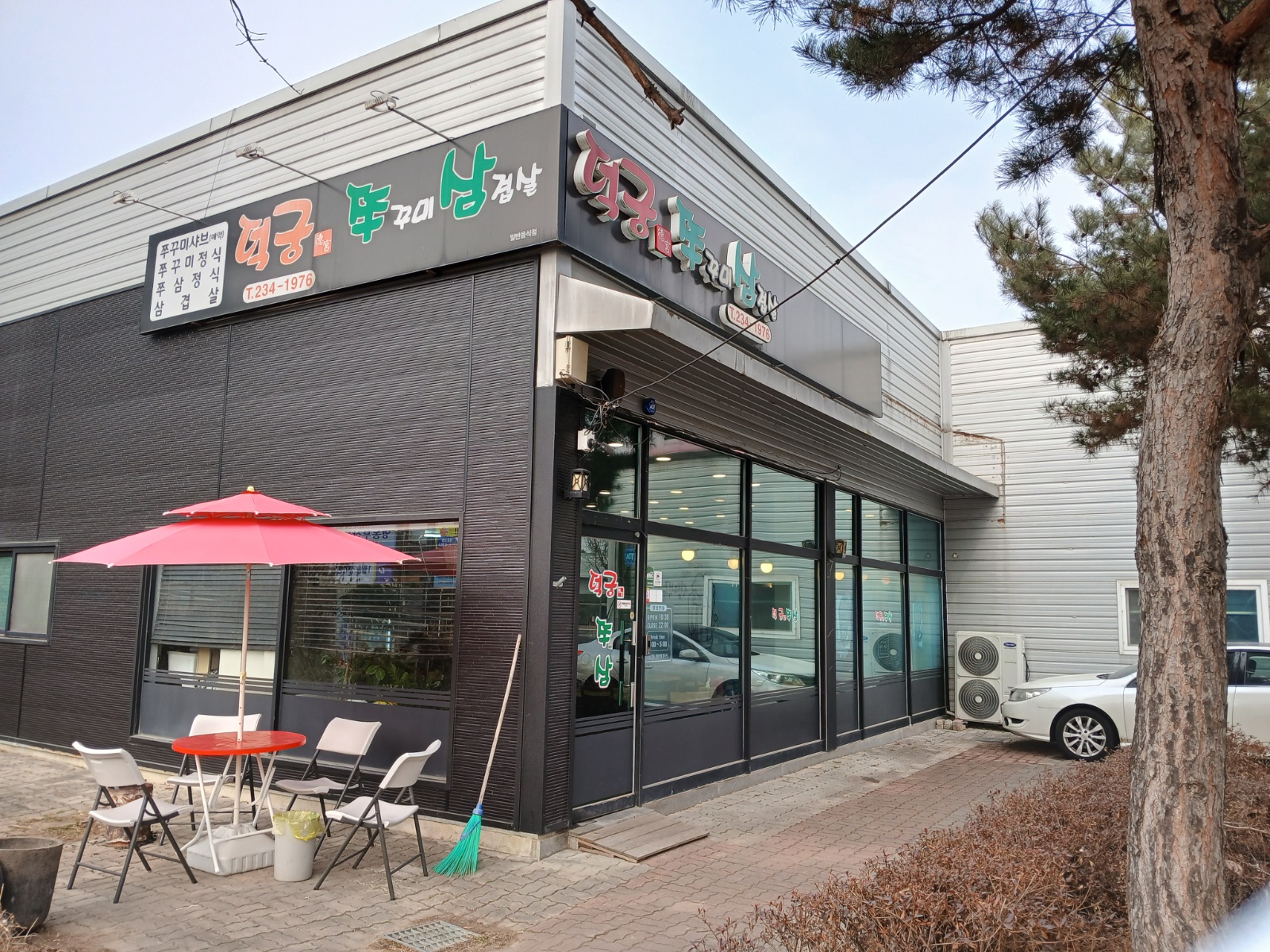 주방보조알바 공고 썸네일