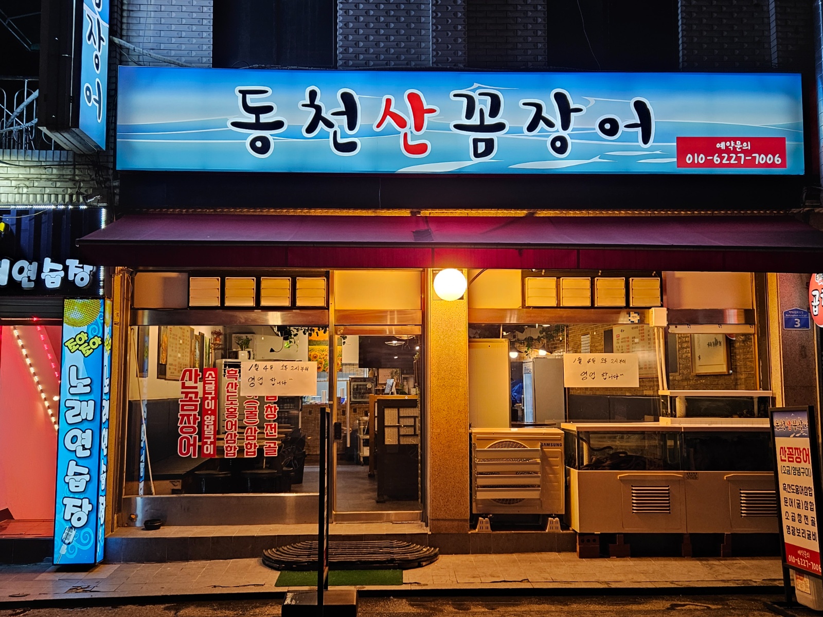 장기(고정)알바 채용 공고 썸네일