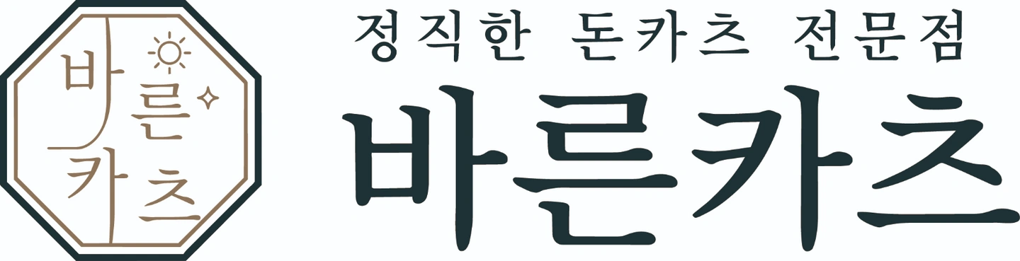 바른카츠 본사직영점 직원모집