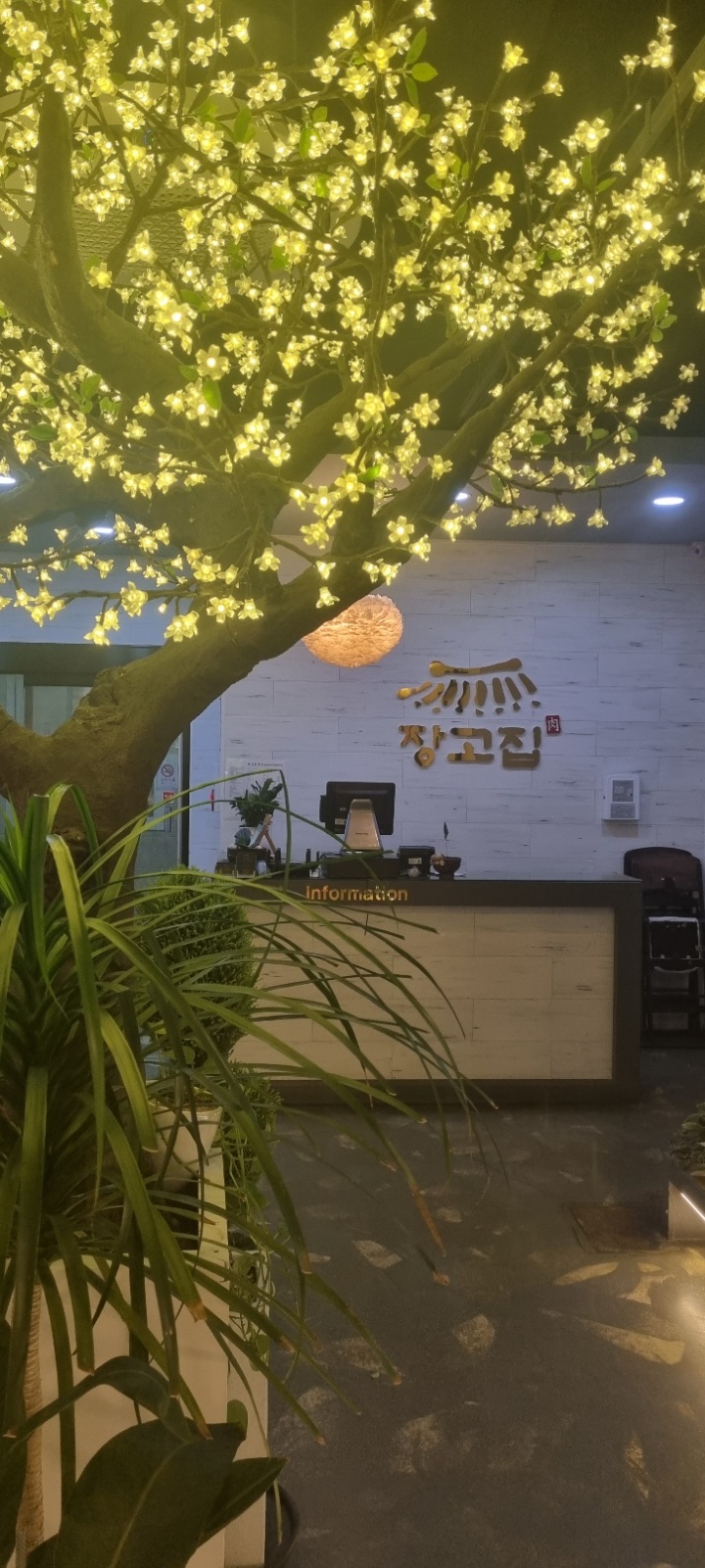 주방직원구합니다 공고 썸네일