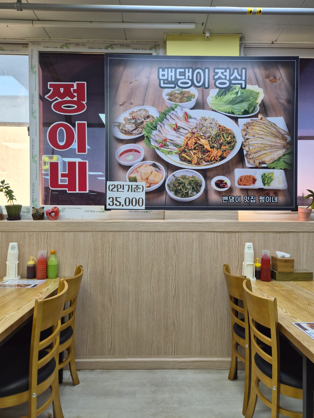 강화풍물시장 2층 주말 직원 모집합니다.