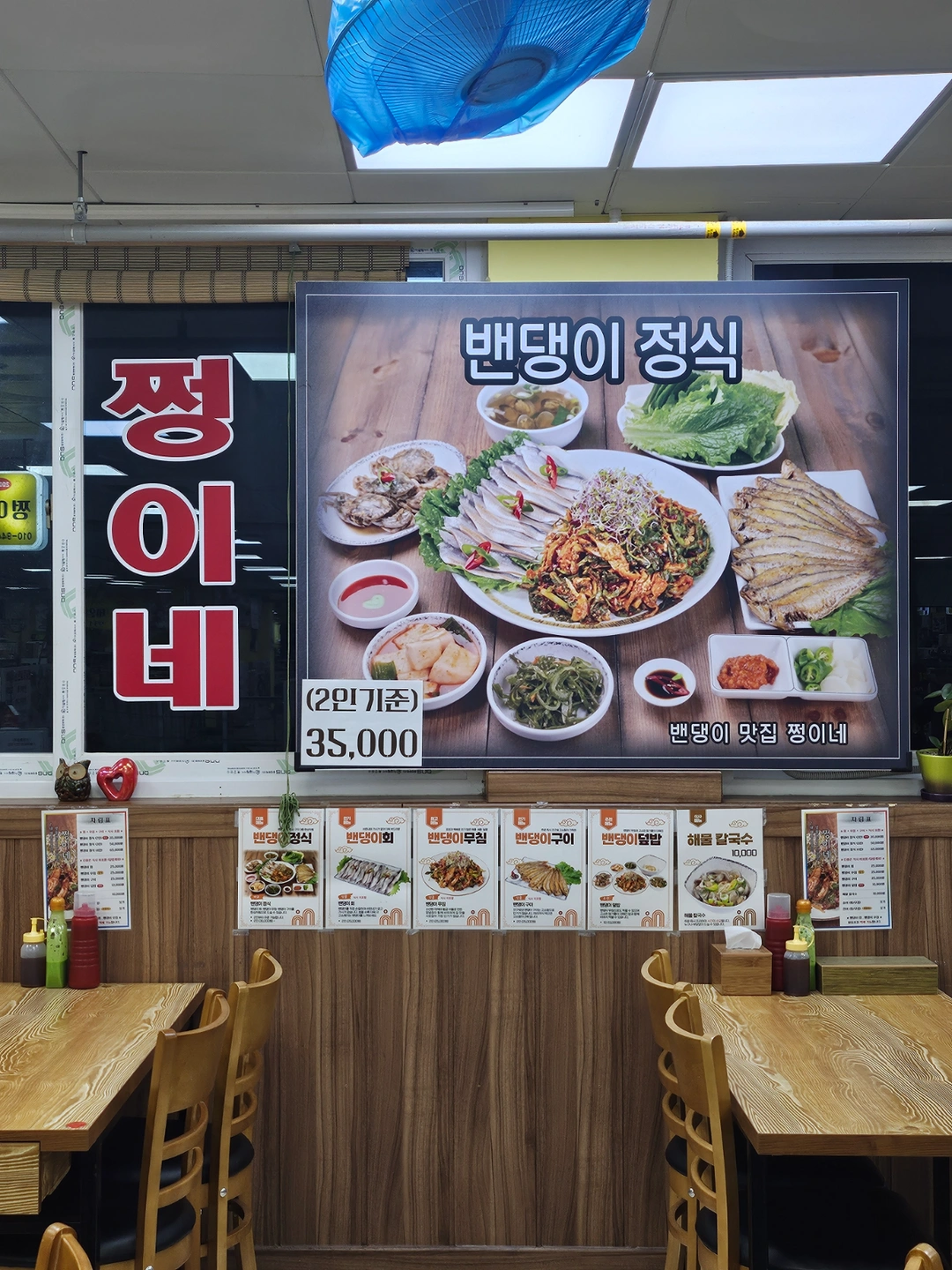 강화풍물시장 2층 토,일 단기 알바 모십니다.