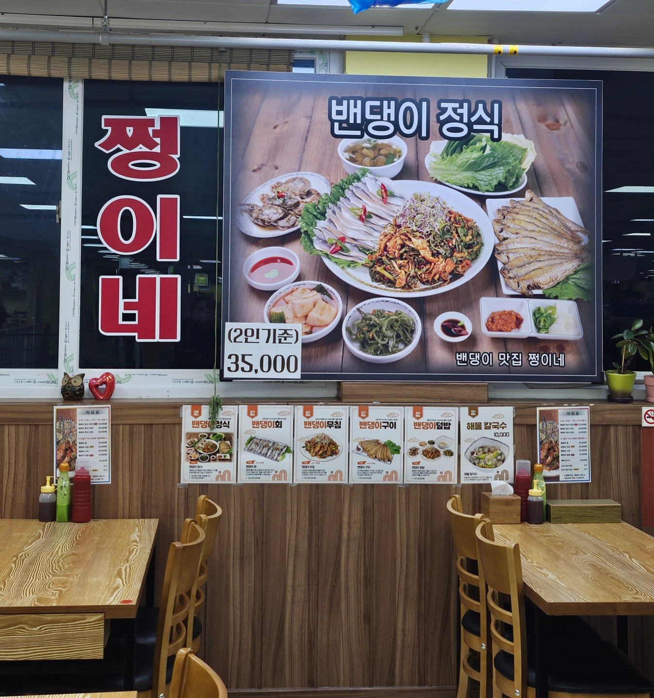 강화풍물시장 2층 주말 고정 알바 모십니다.