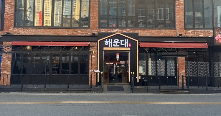 서빙하실분  구합니다 외국인사절 공고 썸네일