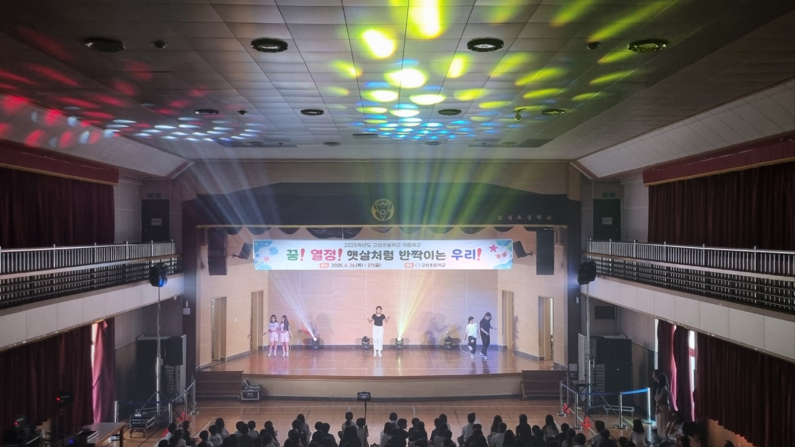 음향, 조명, 영상 일할분 구합니다. 공고 썸네일